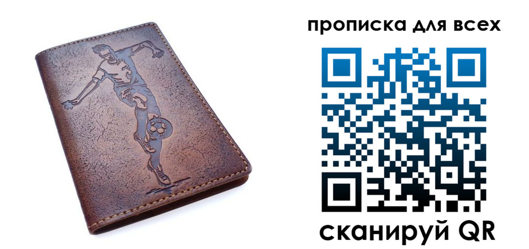 миграционный учет в Инте